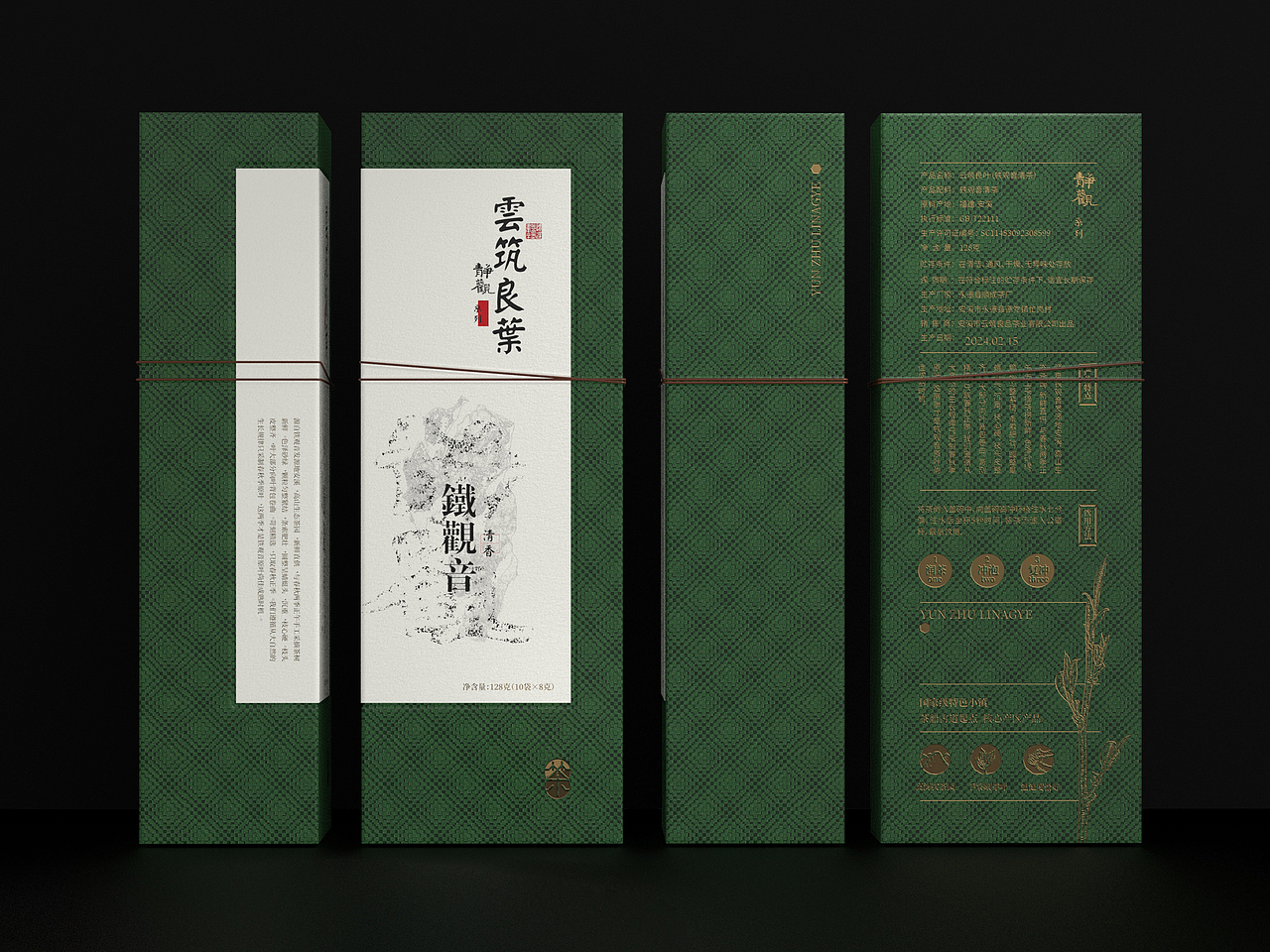 云筑良叶-静观系列-铁观音（图ZMzYyMzYxMjQw） - 包装 - 站酷设计师郭玉龙原创素材 - 站酷ZCOOL