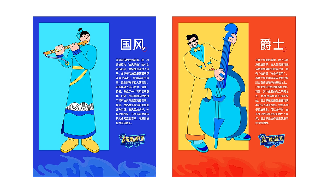 提案（图ZMzUxMDUyNDAw） - 品牌 - 站酷设计师Z94379115原创素材 - 站酷ZCOOL