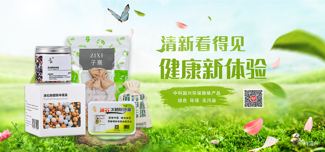 日常电商（图ZMzA5ODgzMjI4） - 宣传物料 - 站酷设计师萝bo兔原创素材 - 站酷ZCOOL