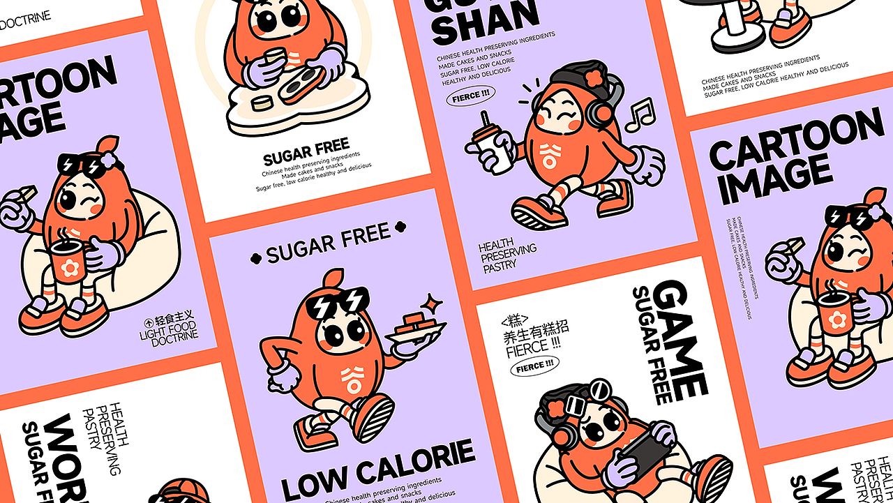 谷小膳品牌打造（图ZMzI1MTk4Mzky） - 品牌 - 站酷设计师AOCHDA奥创原创素材 - 站酷ZCOOL