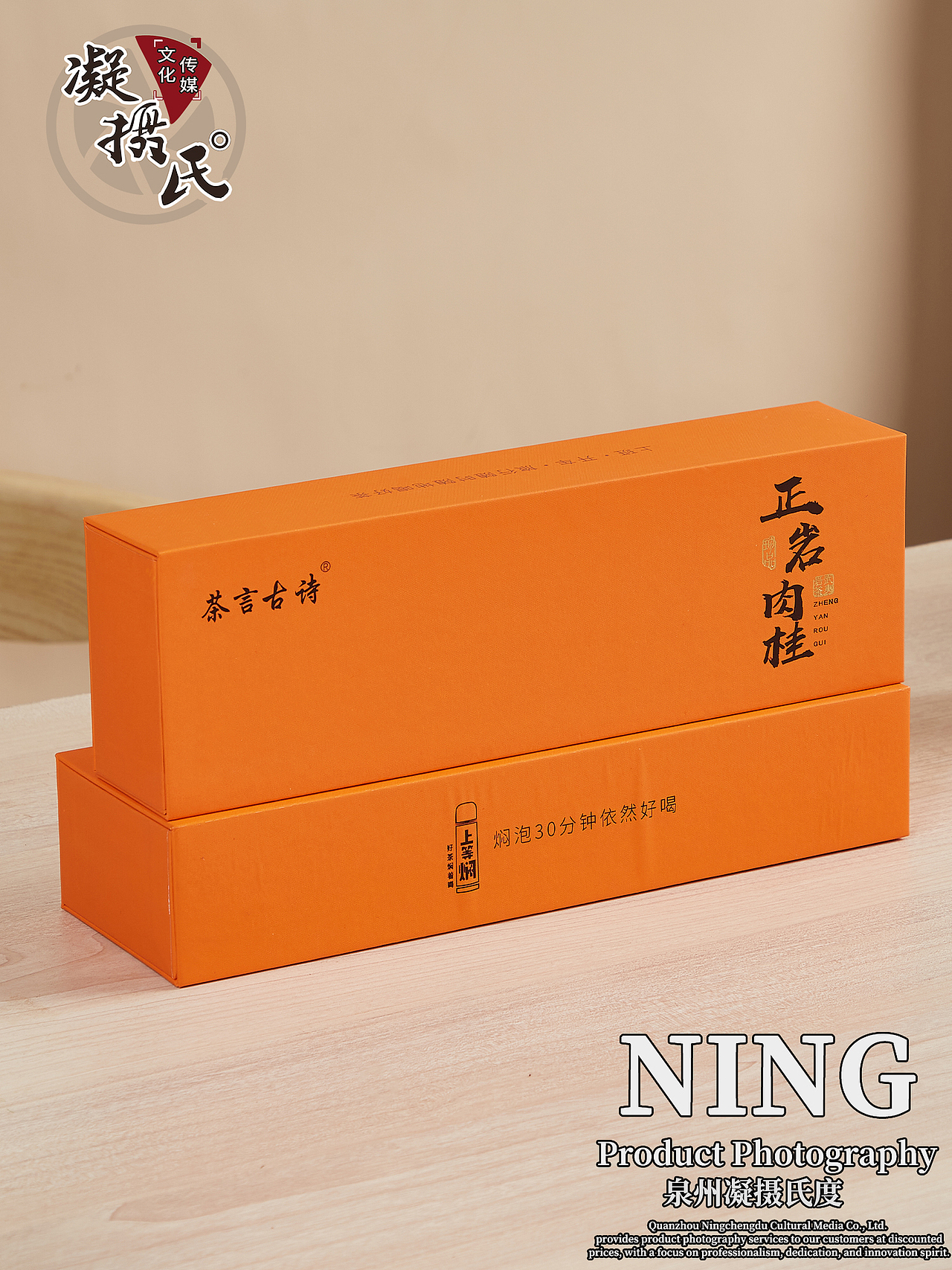 闷泡茶拍摄案例丨摄影日常