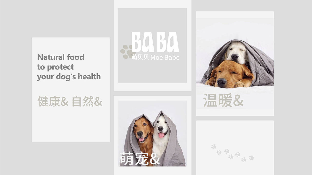 BABA 萌贝贝丨宠物品牌设计（图ZMzMzMjA1MjQ4） - 品牌 - 站酷设计师崔皮五花肉RoRo原创素材 - 站酷ZCOOL