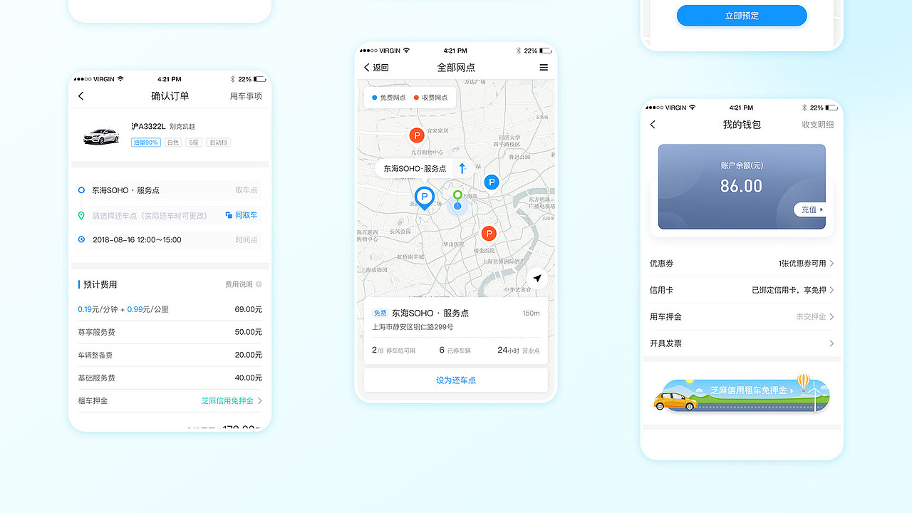 2022作品集（图ZMzA3NjA3NjQ0） - APP界面 - 站酷设计师Z08249938原创素材 - 站酷ZCOOL