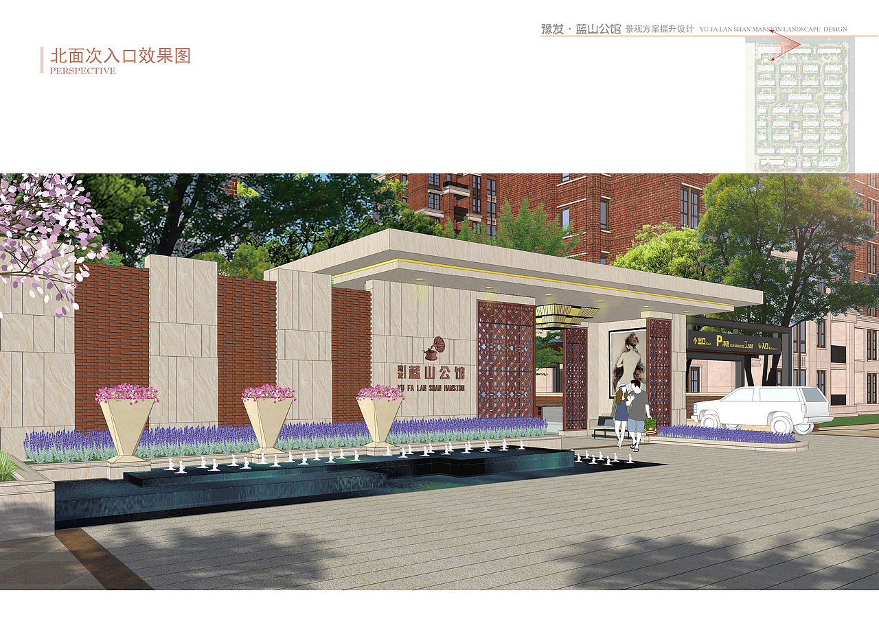 豫发·蓝山公馆景观方案设计图|当代景观规划