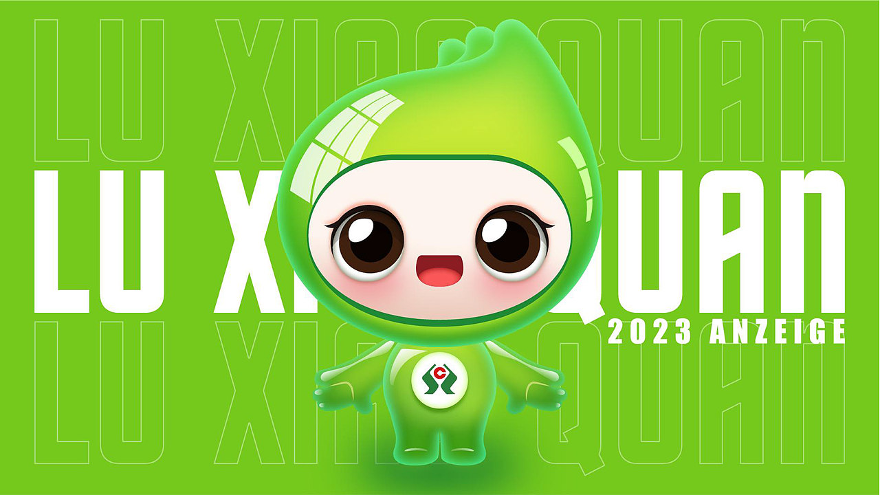 鹿泉农商银行IP