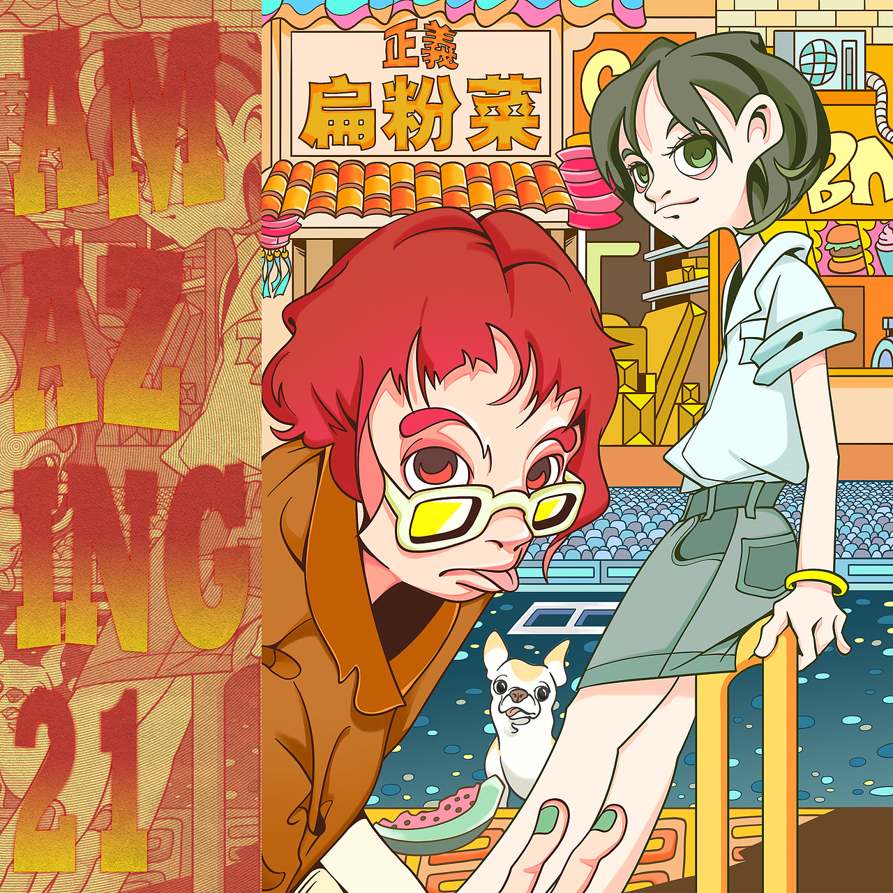 原创插画/SPACE SKATING/宇宙轮滑