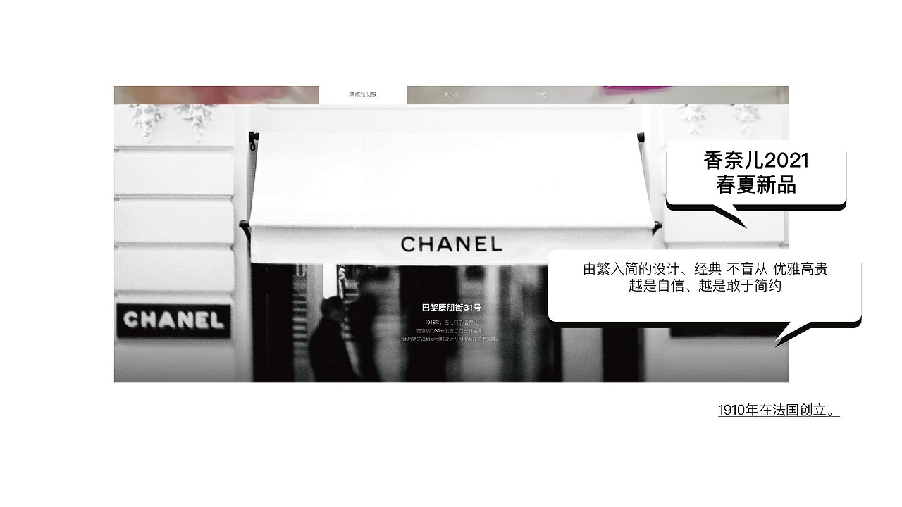 培训-地产品牌如何与奢侈品流行趋势对标