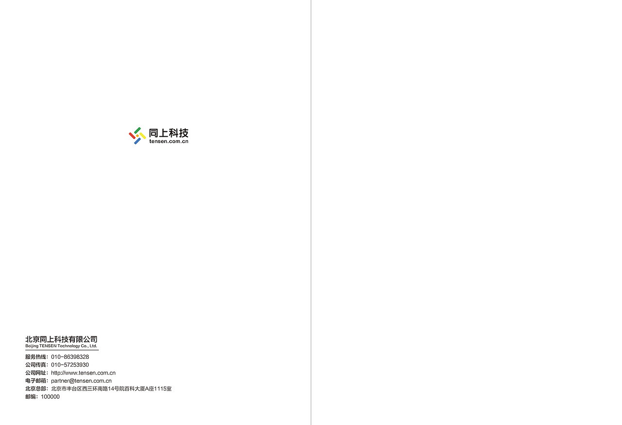 数字碳中和工程师培训手册（图ZMzUwNTUzODA4） - 品牌 - 站酷设计师水系原创素材 - 站酷ZCOOL