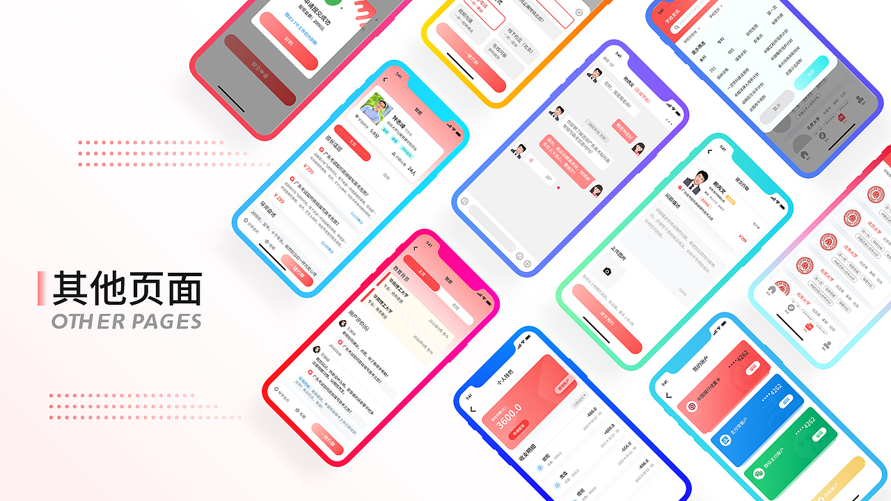 ui作品集（图ZMzMyMjA3NDU2） - APP界面 - 站酷设计师渣果原创素材 - 站酷ZCOOL