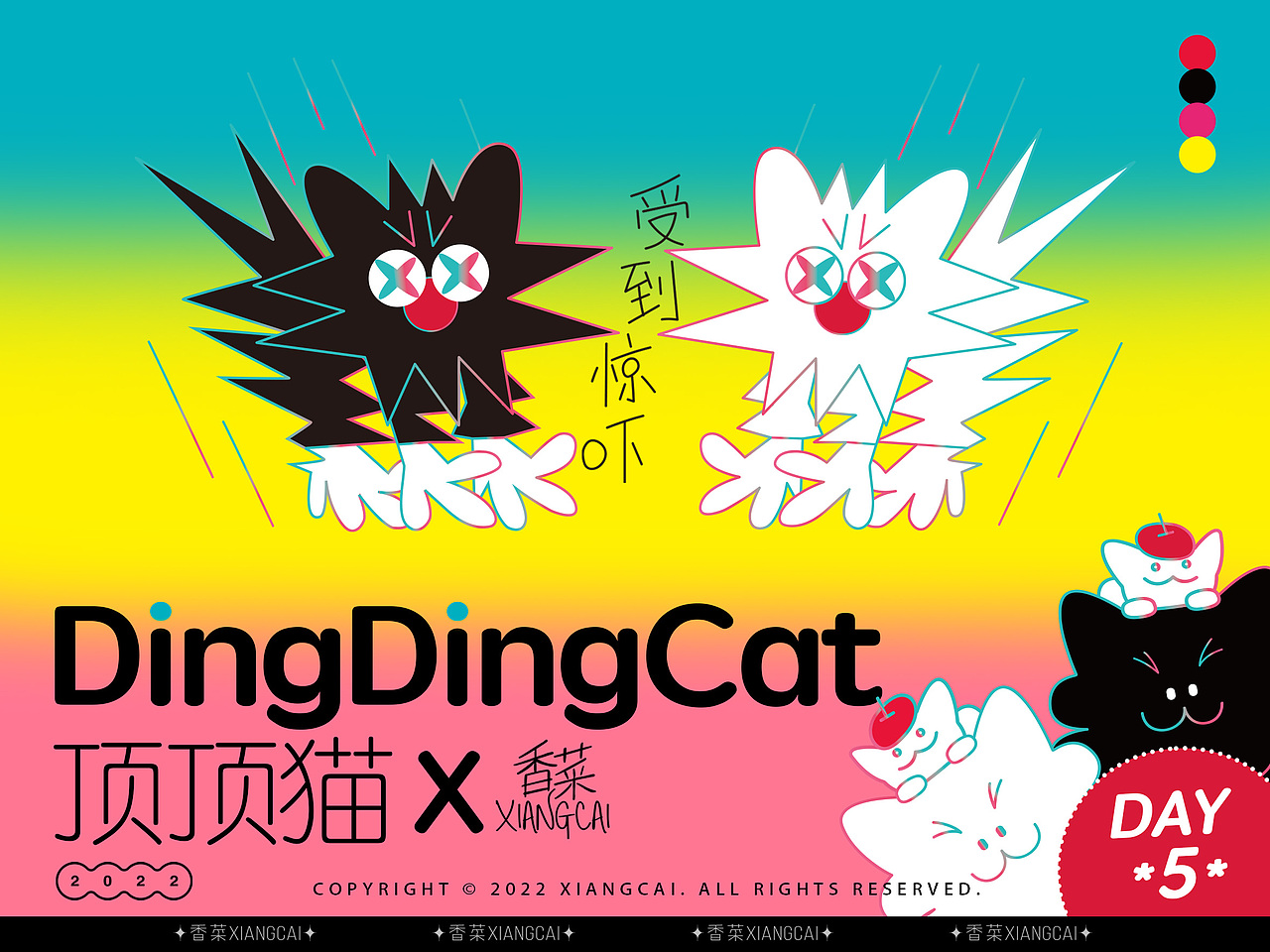 顶顶猫ip表情包设计 打卡day5（图ZMzE0NDczMzQ0） - IP形象 - 站酷设计师香菜xiangcai原创素材 - 站酷ZCOOL