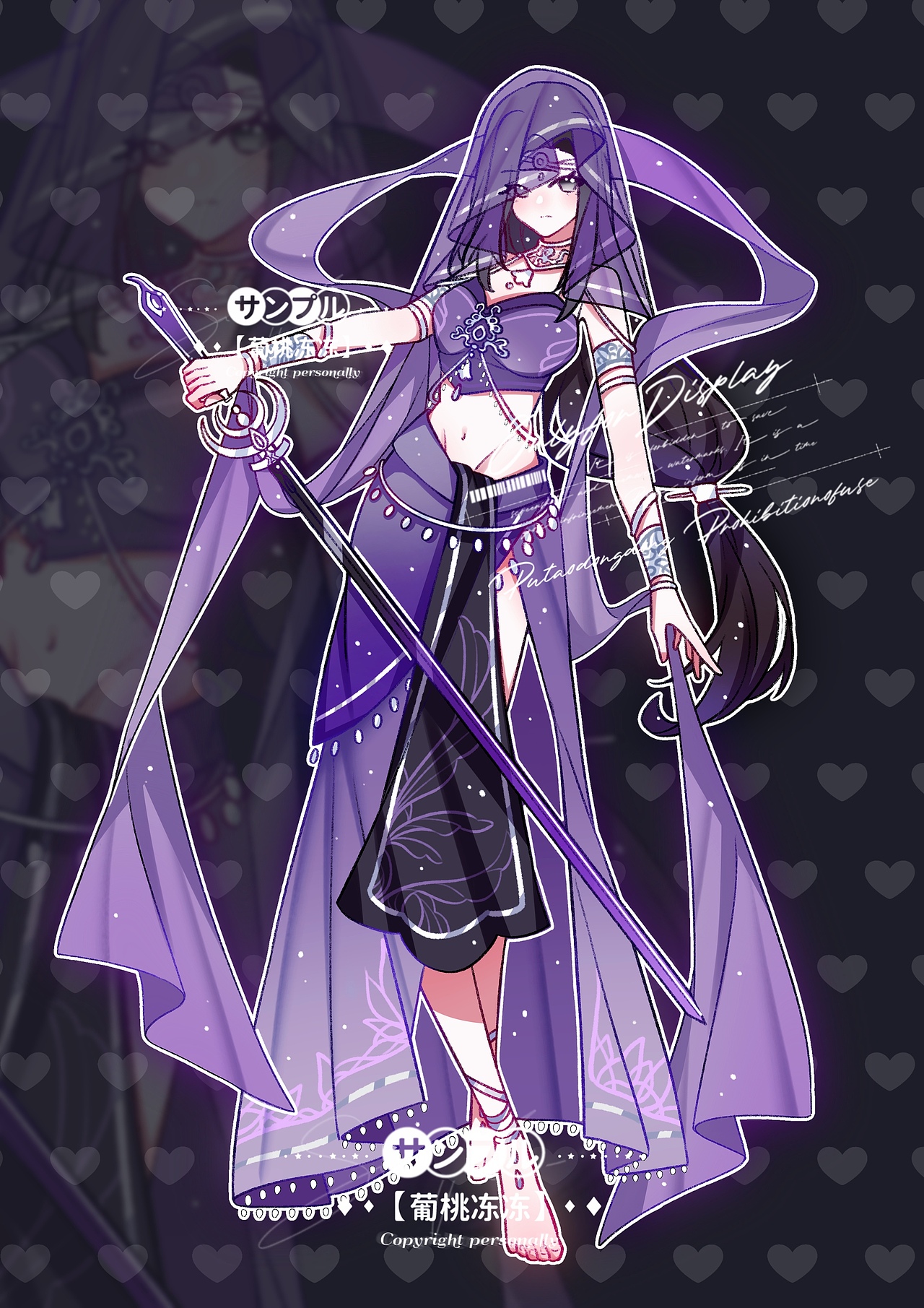 立绘&服设（图ZMzE2MTU5MDEy） - 商业插画 - 站酷设计师葡桃冻冻原创素材 - 站酷ZCOOL