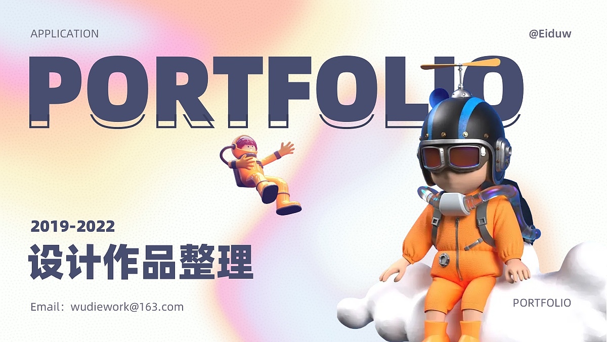 19-22年设计项目整理（图ZMzIxMjg4MDAw） - APP界面 - 站酷设计师酸奶发酸了原创素材 - 站酷ZCOOL