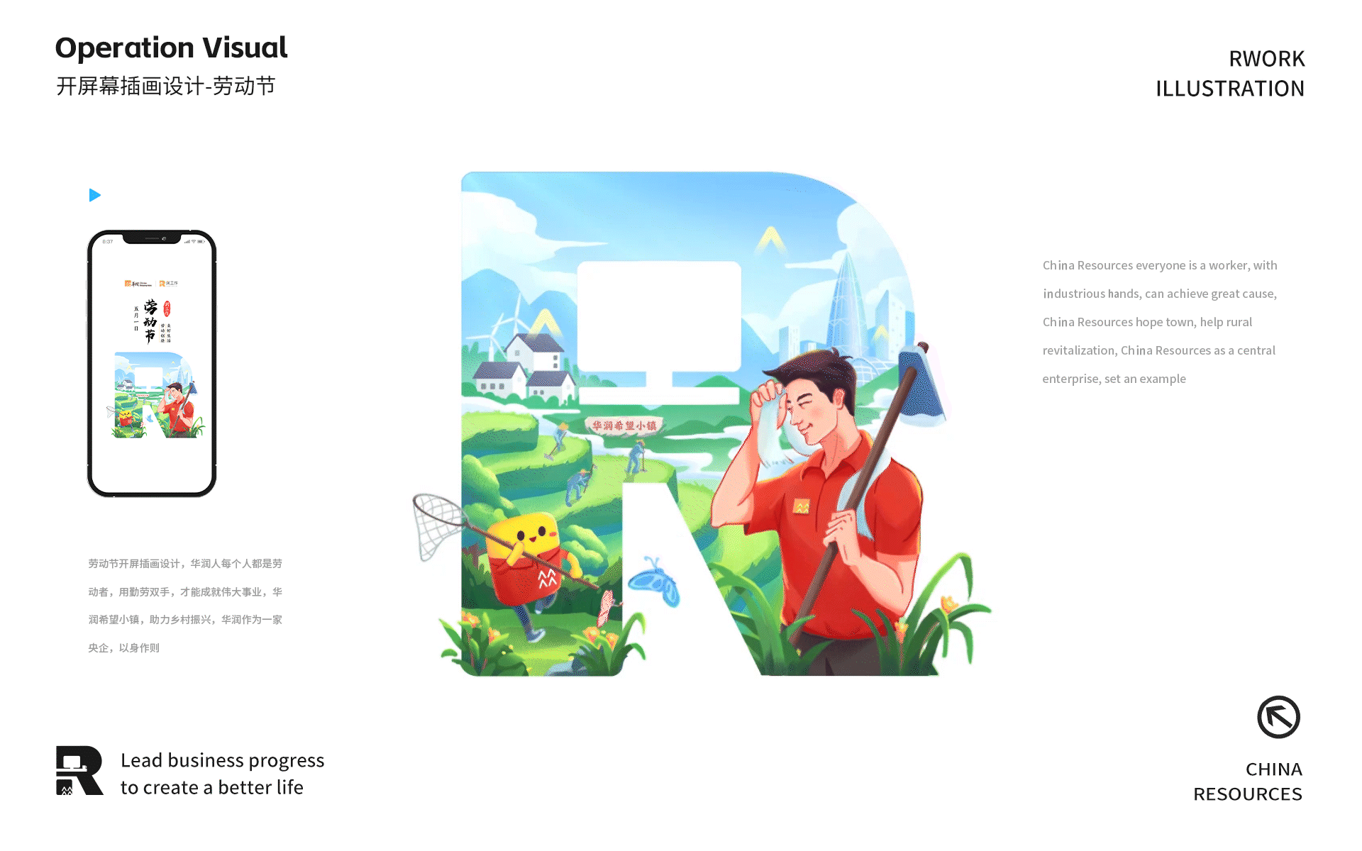 TONYCHIM-2022年度作品集