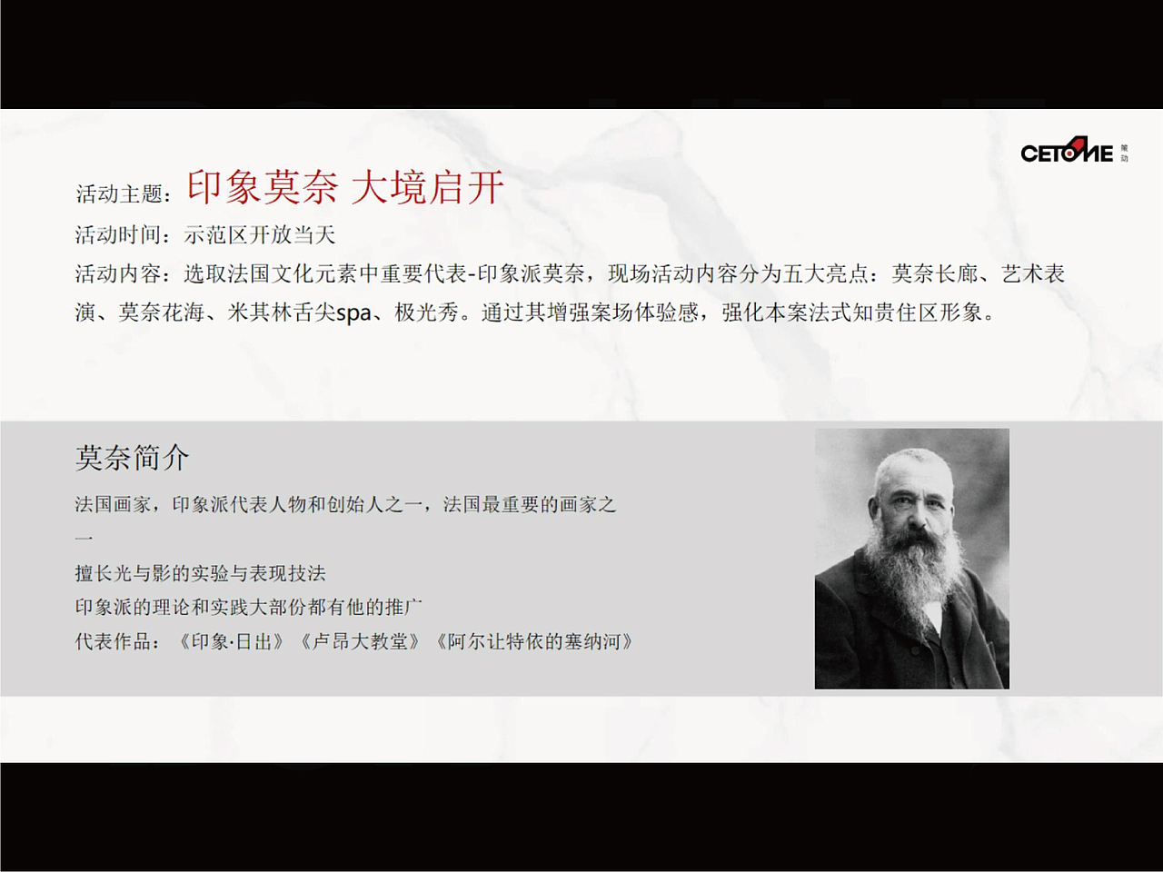 中海桂语江南克莱茵蓝色