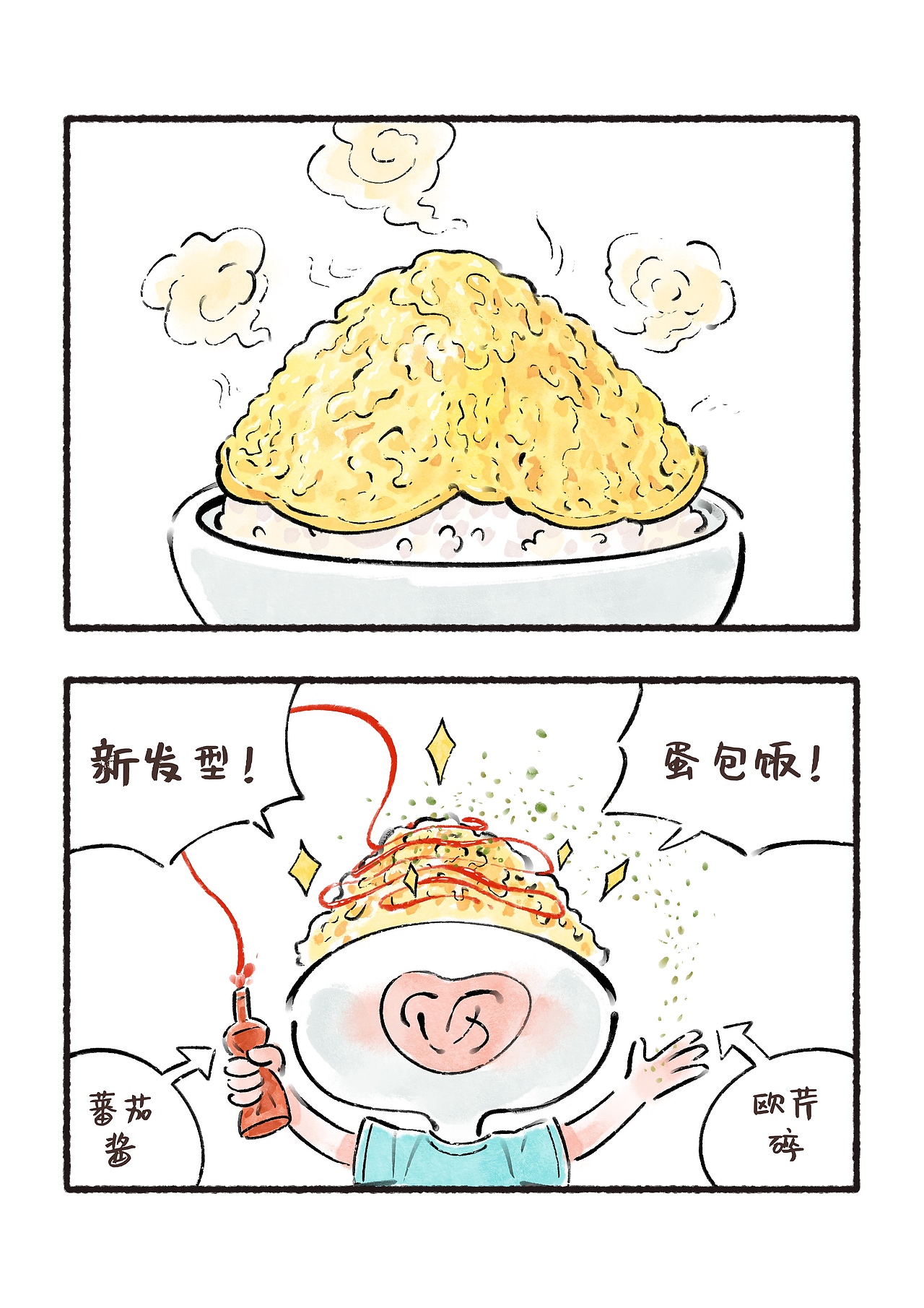 原创漫画《大头饭的修行》集合2（图ZMzU5MTA3MDMy） - 短篇/格漫 - 站酷设计师格子炒饭原创素材 - 站酷ZCOOL