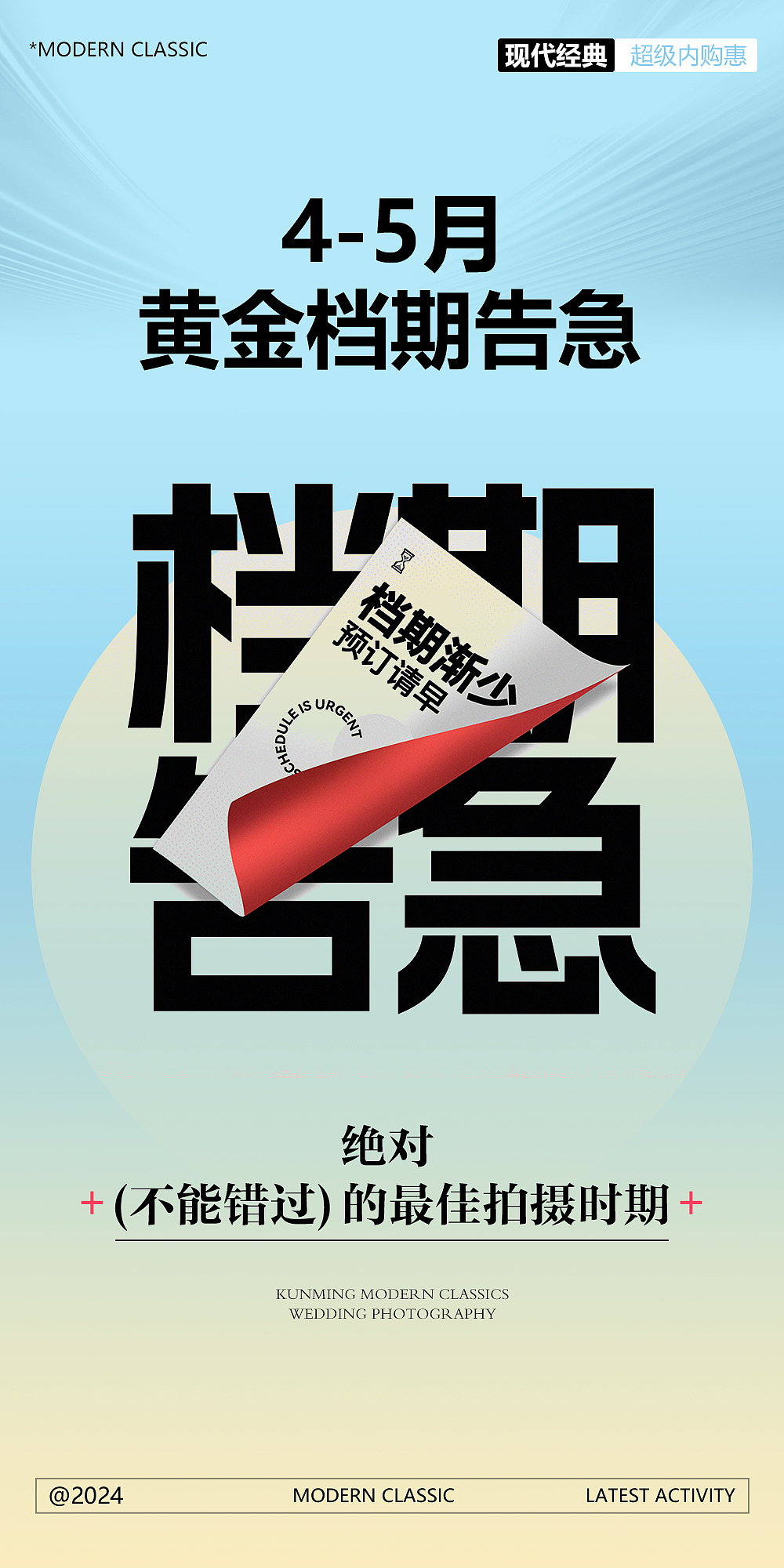 活动海报（图ZMzY3Mzc3NDE2） - 海报 - 站酷设计师随X艺原创素材 - 站酷ZCOOL