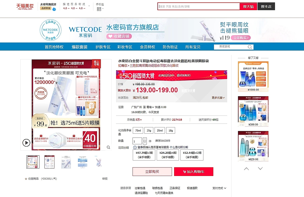 包装 包装设计 美妆设计 化妆品包装 护肤品包装 面膜（图ZMzIxMjQ3ODEy） - 包装 - 站酷设计师大鱼品牌包装设计原创素材 - 站酷ZCOOL