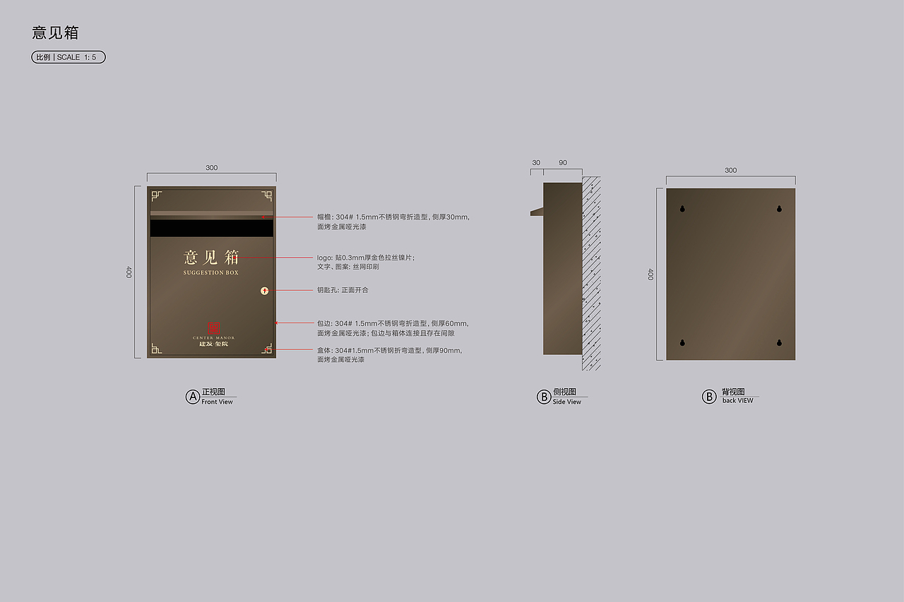 （仙游）建发·玺院环境导视系统设计（图ZMzEzMzU4OTg0） - 其他三维 - 站酷设计师SEALONDESIGN原创素材 - 站酷ZCOOL