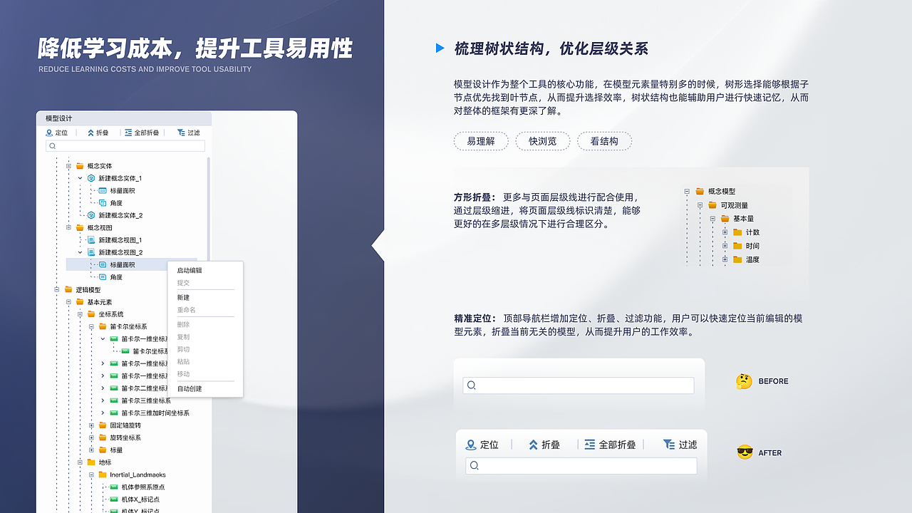 ui作品集（2020-2022）