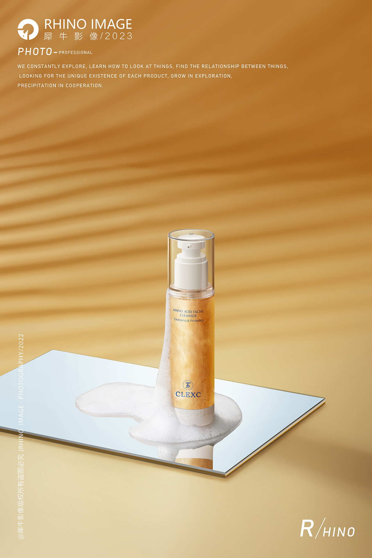 克莱氏护肤品 | 美妆 | 犀牛影像