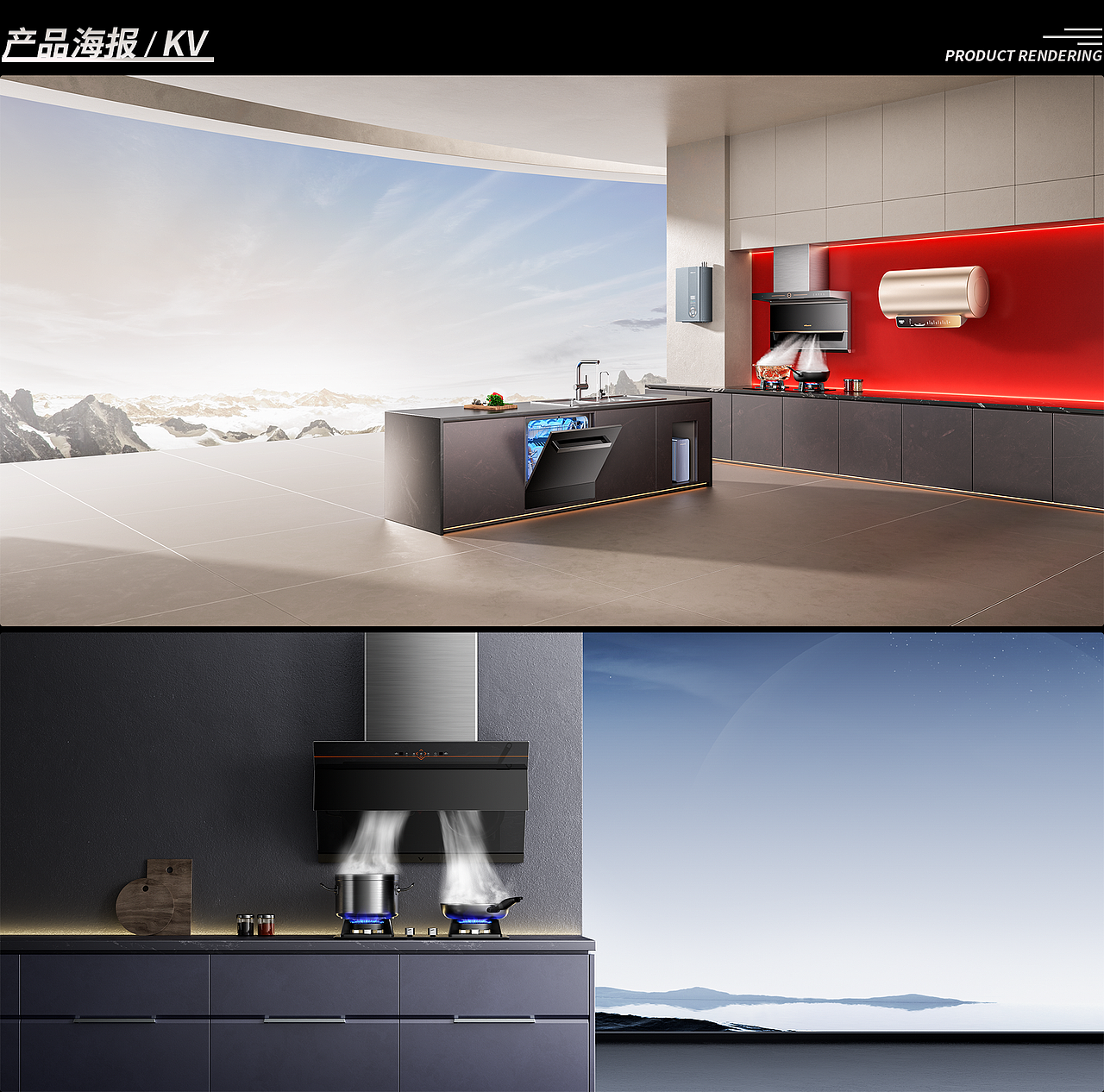 2023 | 上半年电商产品渲染分享（图ZMzQ3NDA0ODgw） - 产品 - 站酷设计师遮蔽的天空_原创素材 - 站酷ZCOOL