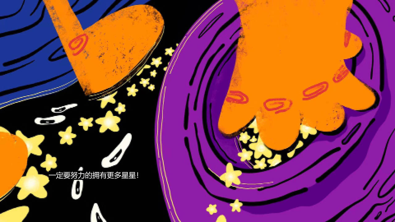 2023作品集（图ZMzM2NDgzNDI0） - 海报 - 站酷设计师橙子姑原创素材 - 站酷ZCOOL