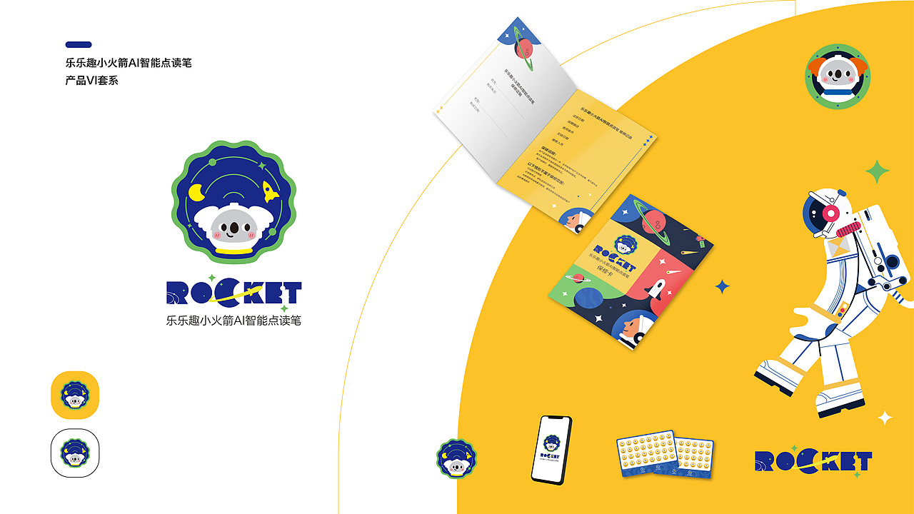 视觉设计作品（图ZMzA1NTA3NjAw） - 包装 - 站酷设计师Shutiaoa原创素材 - 站酷ZCOOL