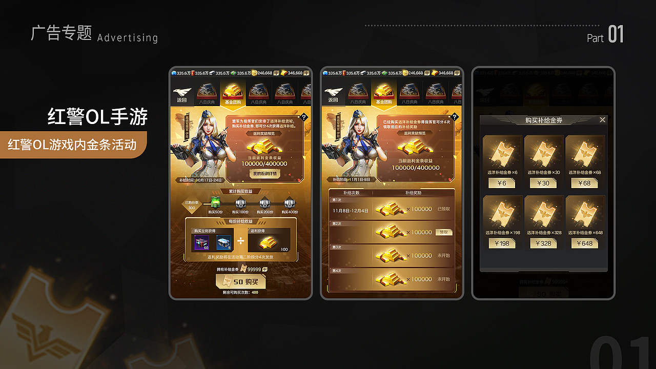 2020-2021游戏作品整理（图ZMzAxNDY1OTI4） - 其他平面 - 站酷设计师px要勤劳原创素材 - 站酷ZCOOL