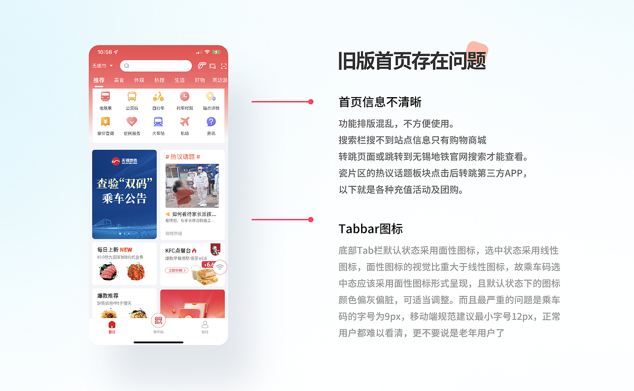 适老化设计迭代（图ZMjk5NDM1NDY0） - APP界面 - 站酷设计师Amy_van0322原创素材 - 站酷ZCOOL