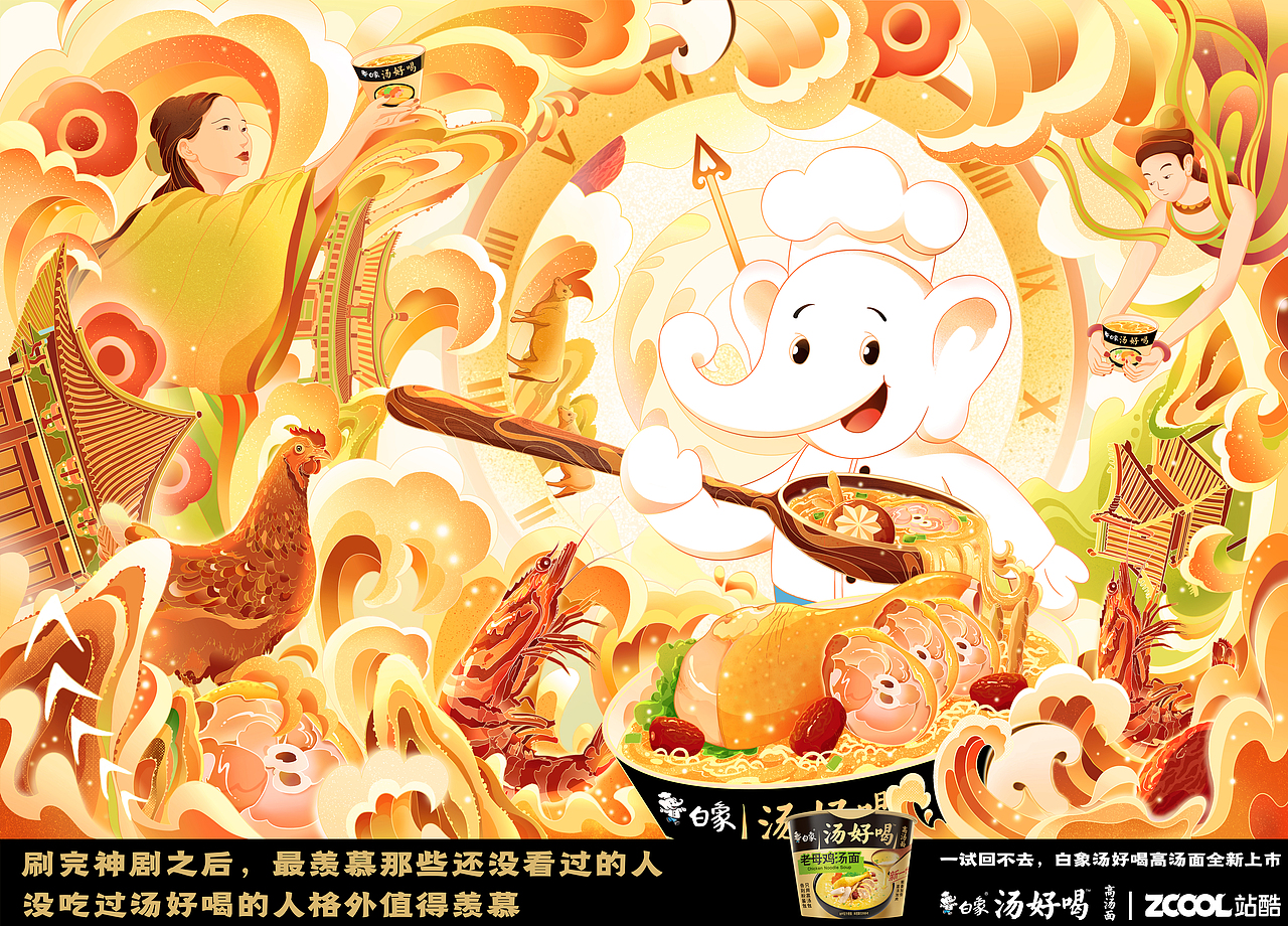 2022年插画小结