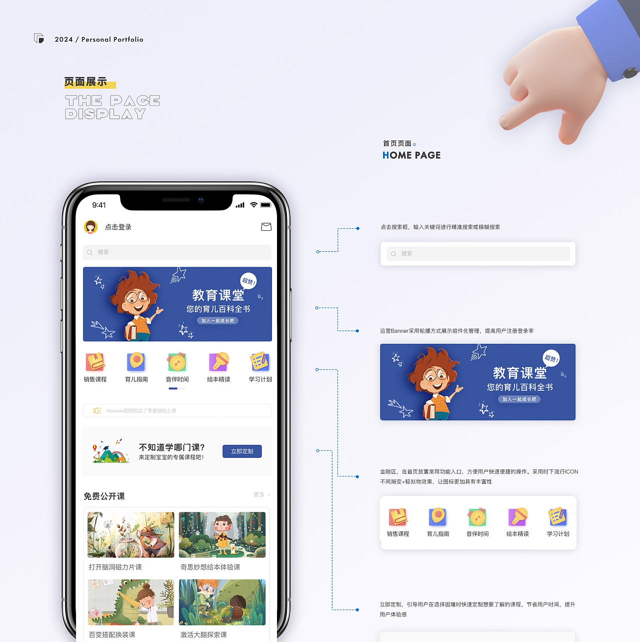 一些个人部分作品汇集（图ZMzY2NTM5MzA0） - 其他平面 - 站酷设计师温暖的暖暖原创素材 - 站酷ZCOOL