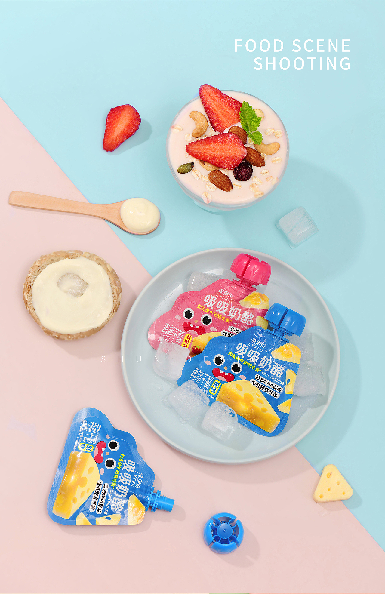 电商摄影 | 食品拍摄 零食拍摄静物场景拍摄--舜设计