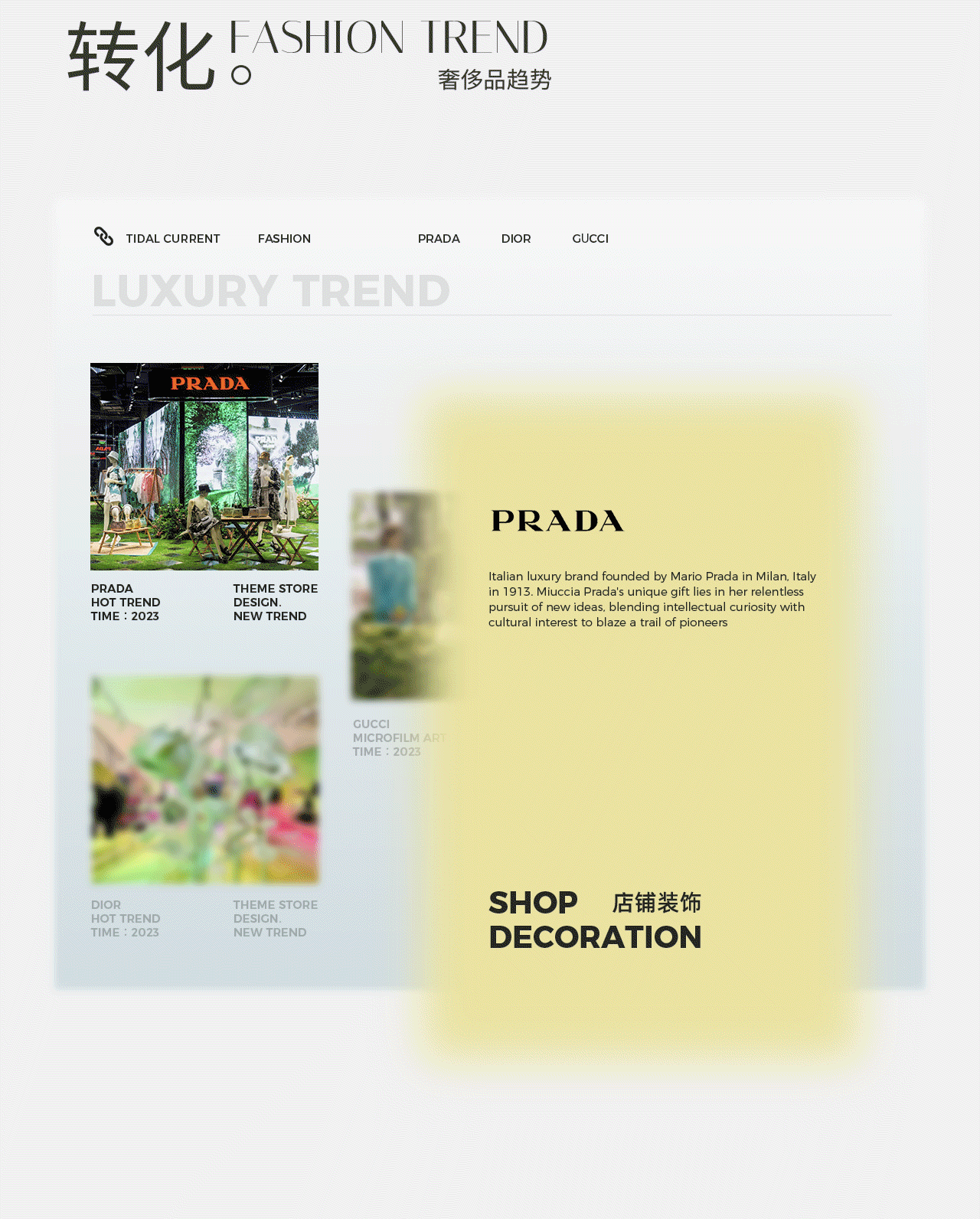 波点视觉X泰兰尼斯23春夏拍摄策略（图ZMzQyOTMzNTk2） - 产品摄影 - 站酷设计师POP波点视觉原创素材 - 站酷ZCOOL