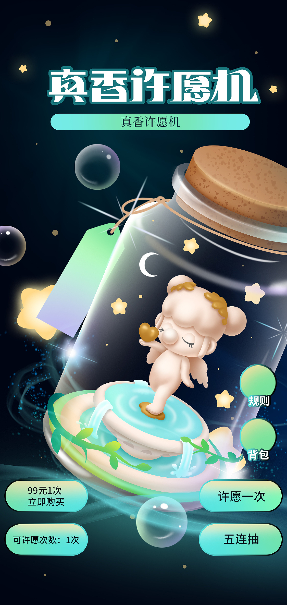 这些年画过的kv（图ZMzQ0OTgwMTYw） - 创作习作 - 站酷设计师可可鱼糖原创素材 - 站酷ZCOOL