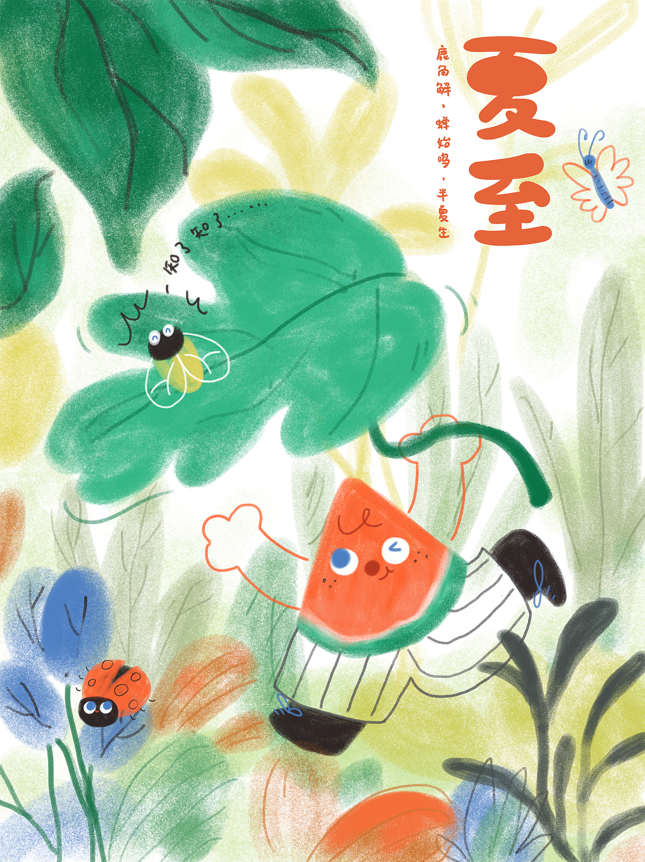 2022-2023节气海报（图ZMzUwNjc5NjA0） - 艺术插画 - 站酷设计师十又十肆原创素材 - 站酷ZCOOL