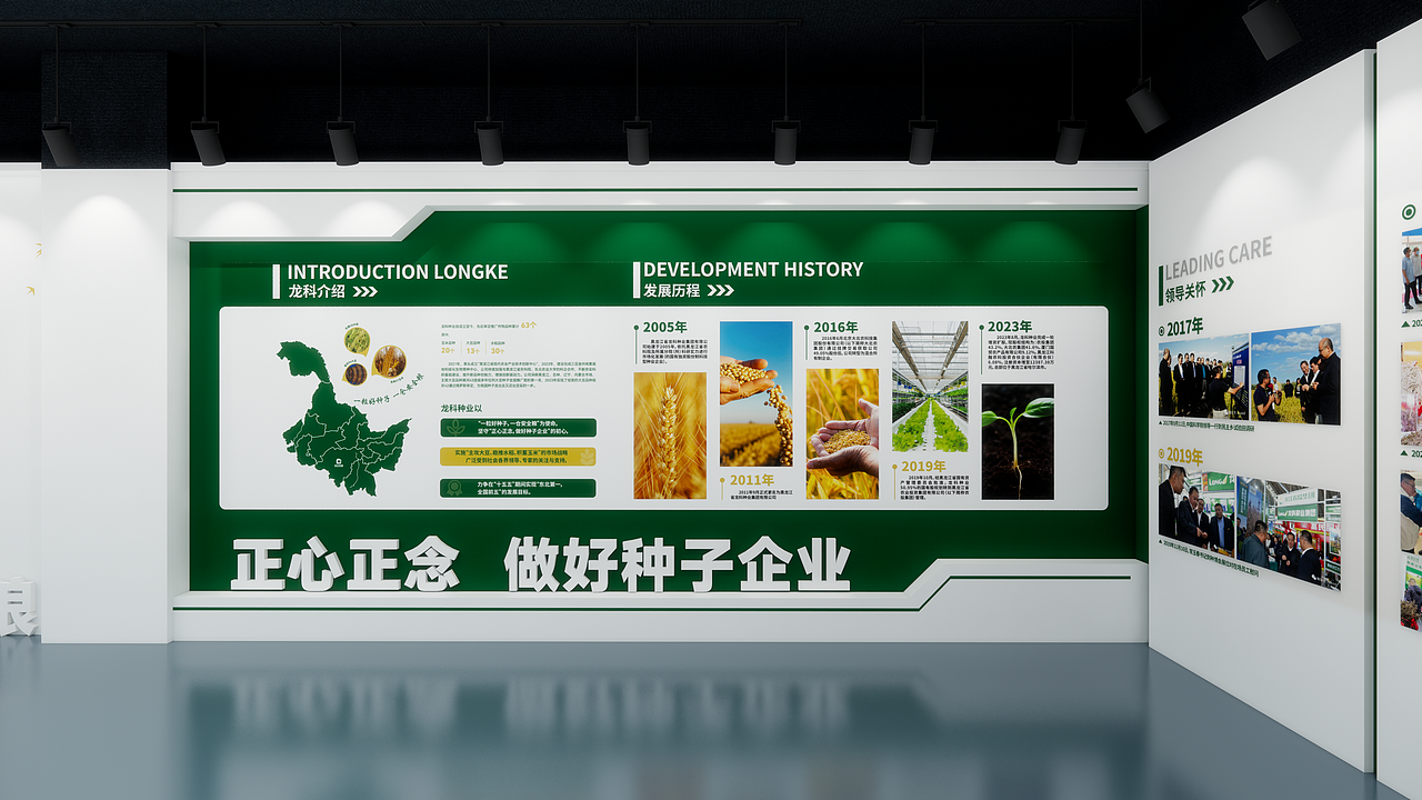 农业展厅设计二（图ZMzY1NTcyOTUy） - 商业空间设计 - 站酷设计师小牛奔奔路人甲原创素材 - 站酷ZCOOL