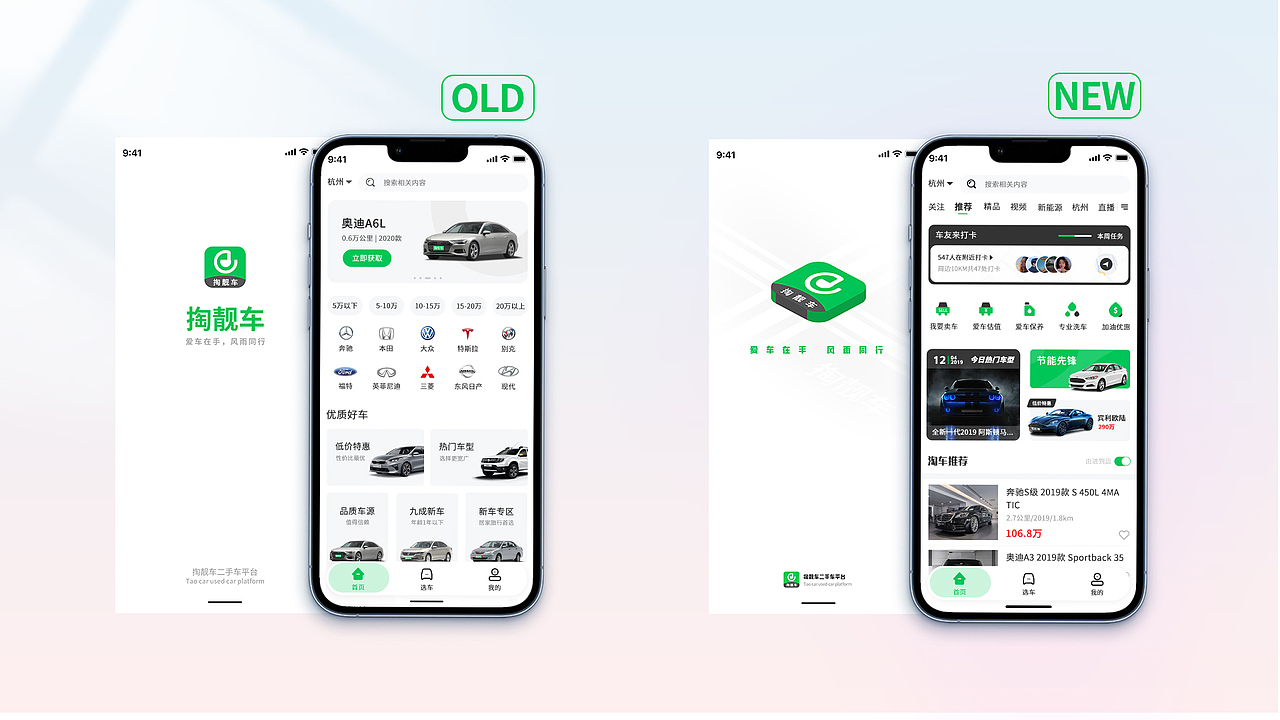 UI作品集（图ZMzU0MDI4MTg0） - APP界面 - 站酷设计师13Mr原创素材 - 站酷ZCOOL