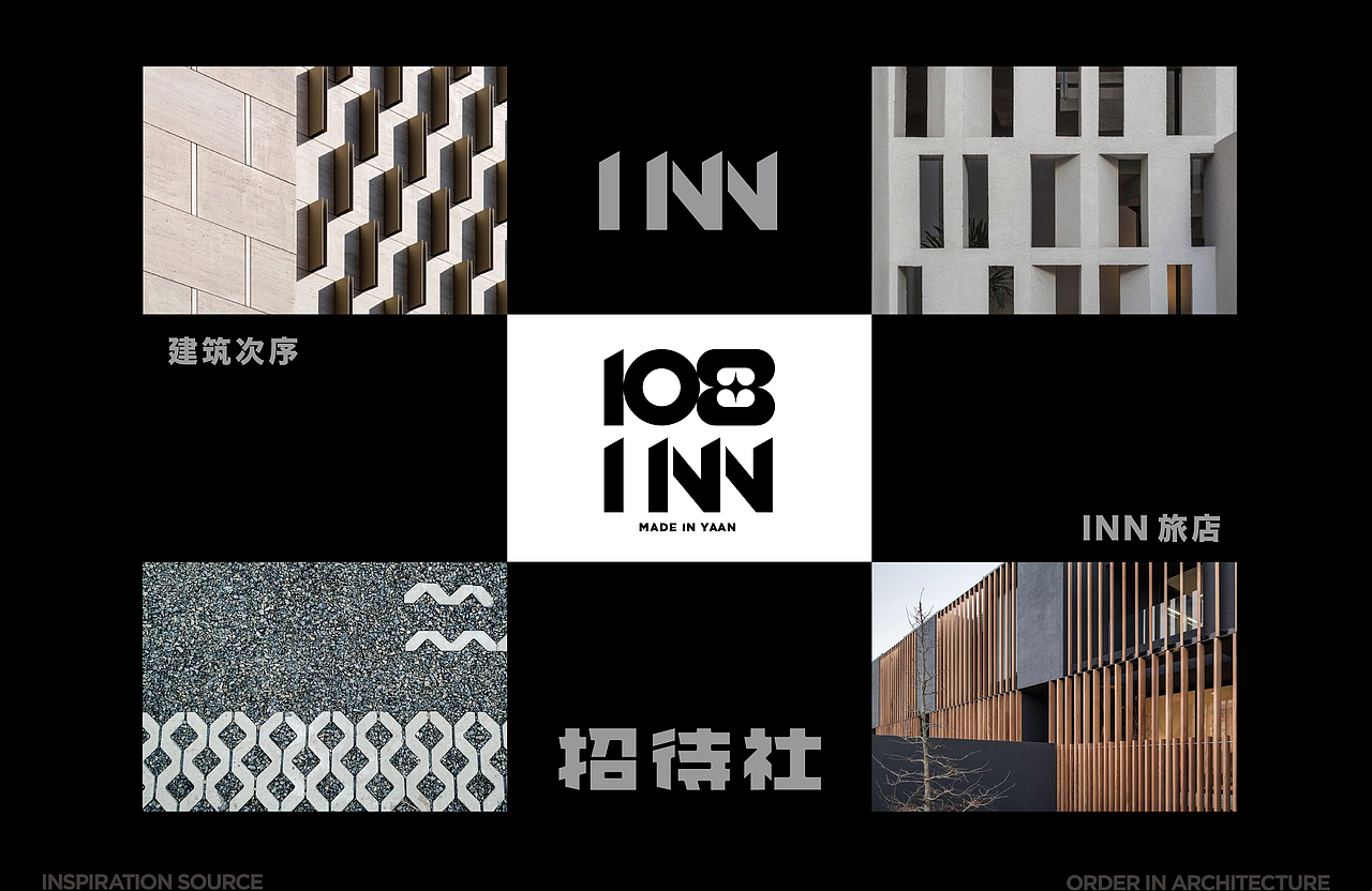 1O8 COLLECTION - 系列品牌VI设计（图ZMzcwNjkxNTE2） - 品牌 - 站酷设计师亿电设eDeSIGN原创素材 - 站酷ZCOOL
