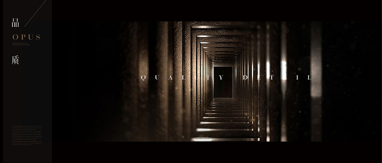 OPUS公寓（图ZMzQxOTMzODE2） - 品牌 - 站酷设计师嚯霍霍原创素材 - 站酷ZCOOL
