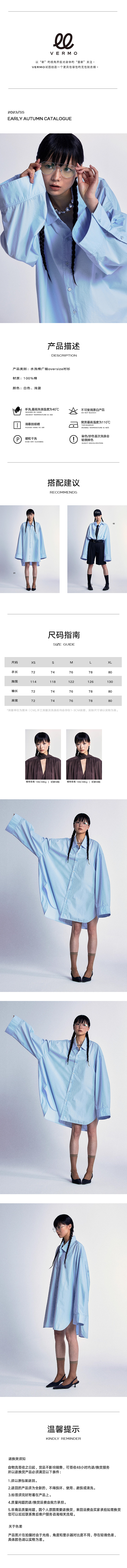 详情（图ZMzQ5MzM2OTQ0） - 电商 - 站酷设计师梦梦鸭原创素材 - 站酷ZCOOL