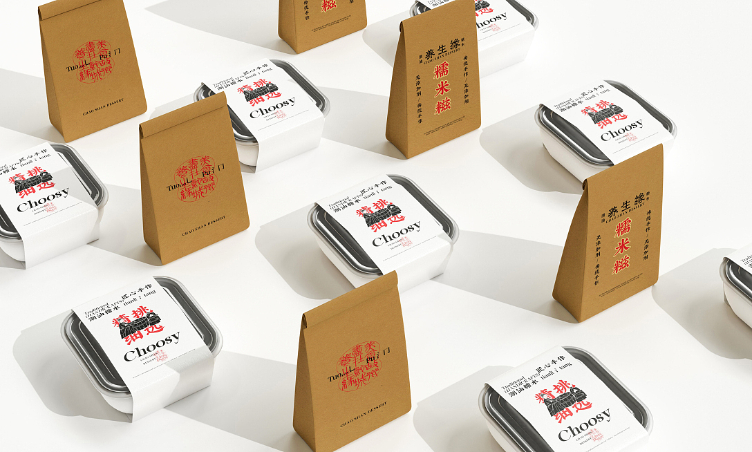 2022案例回顾&2023新年开稿(图ZMzI4NTExNDE2) - 宣传物料 - 站酷设计师一个善良的乙方原创素材 - 站酷ZCOOL