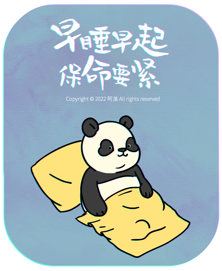 2022年度动图作品（图ZMzI2NzMyODYw） - 艺术插画 - 站酷设计师阿尨原创素材 - 站酷ZCOOL