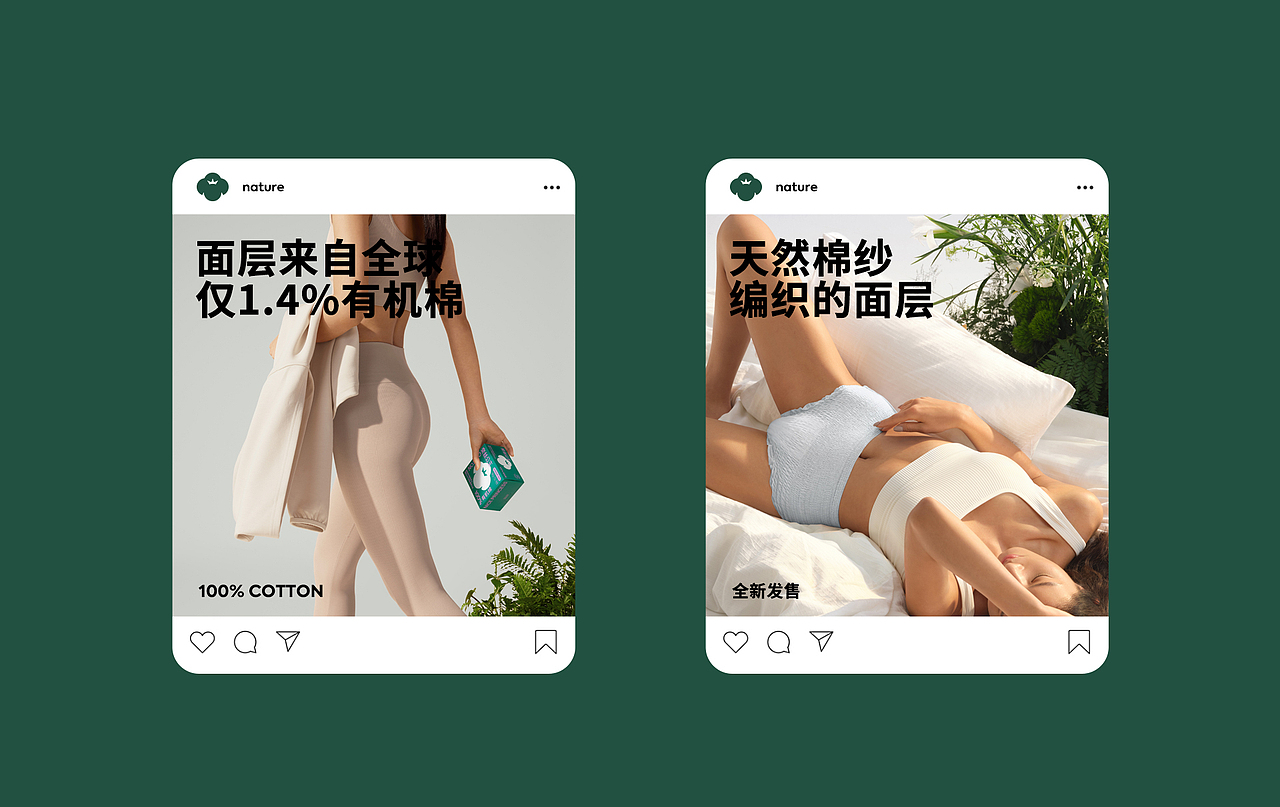 NICE PRINCESS 卫生巾品牌视觉新升级（图ZMzU2ODk5NzQw） - 电商 - 站酷设计师wgj200原创素材 - 站酷ZCOOL