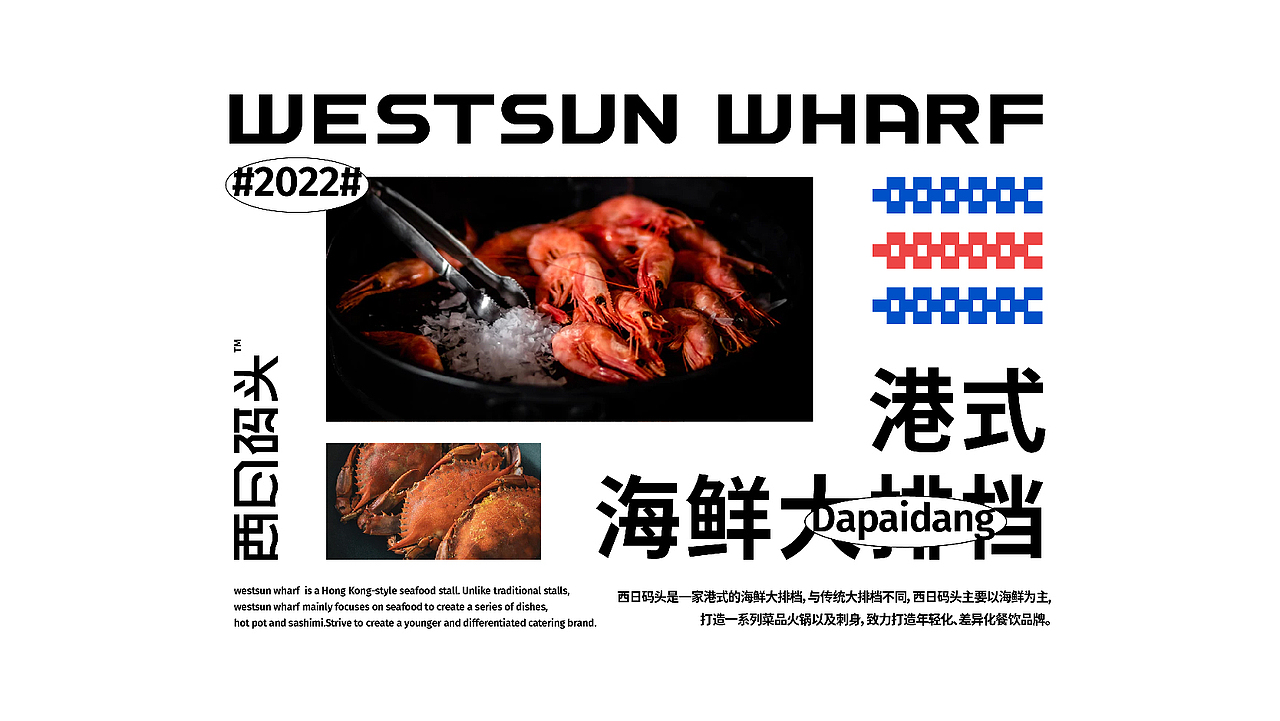 「 北叶Design 」2022年度设计总结丨#品牌#包装#IP（图ZMzI3MTM5NDc2） - 品牌 - 站酷设计师北叶Design原创素材 - 站酷ZCOOL