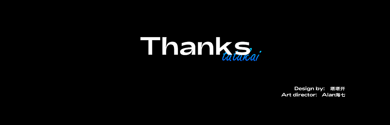 2023 Showreel |快手海外直播礼物 | 个人合辑