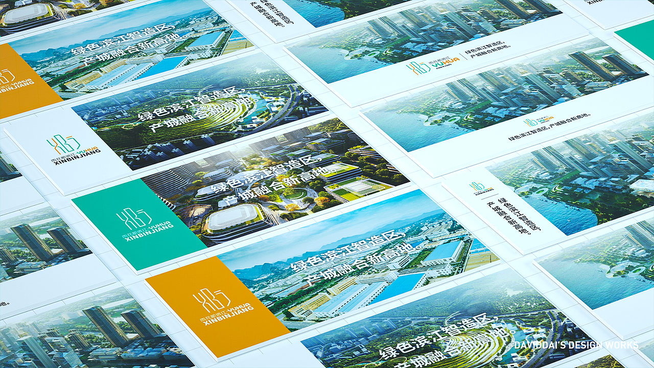 雨花新滨江logo设计（图ZMzI1OTM1ODMy） - Logo - 站酷设计师NJD同学原创素材 - 站酷ZCOOL