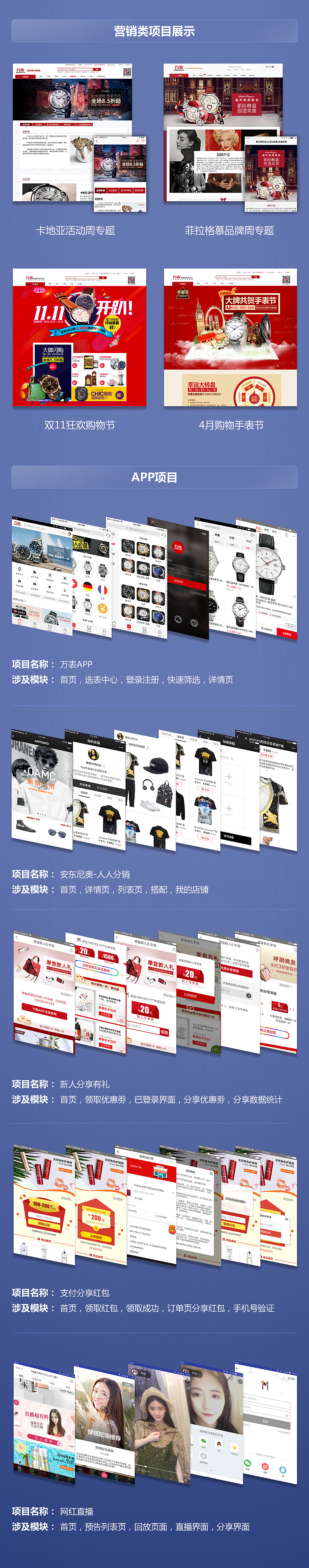 往期作品（图ZMzE2NDQyNDIw） - APP界面 - 站酷设计师twtw3d原创素材 - 站酷ZCOOL