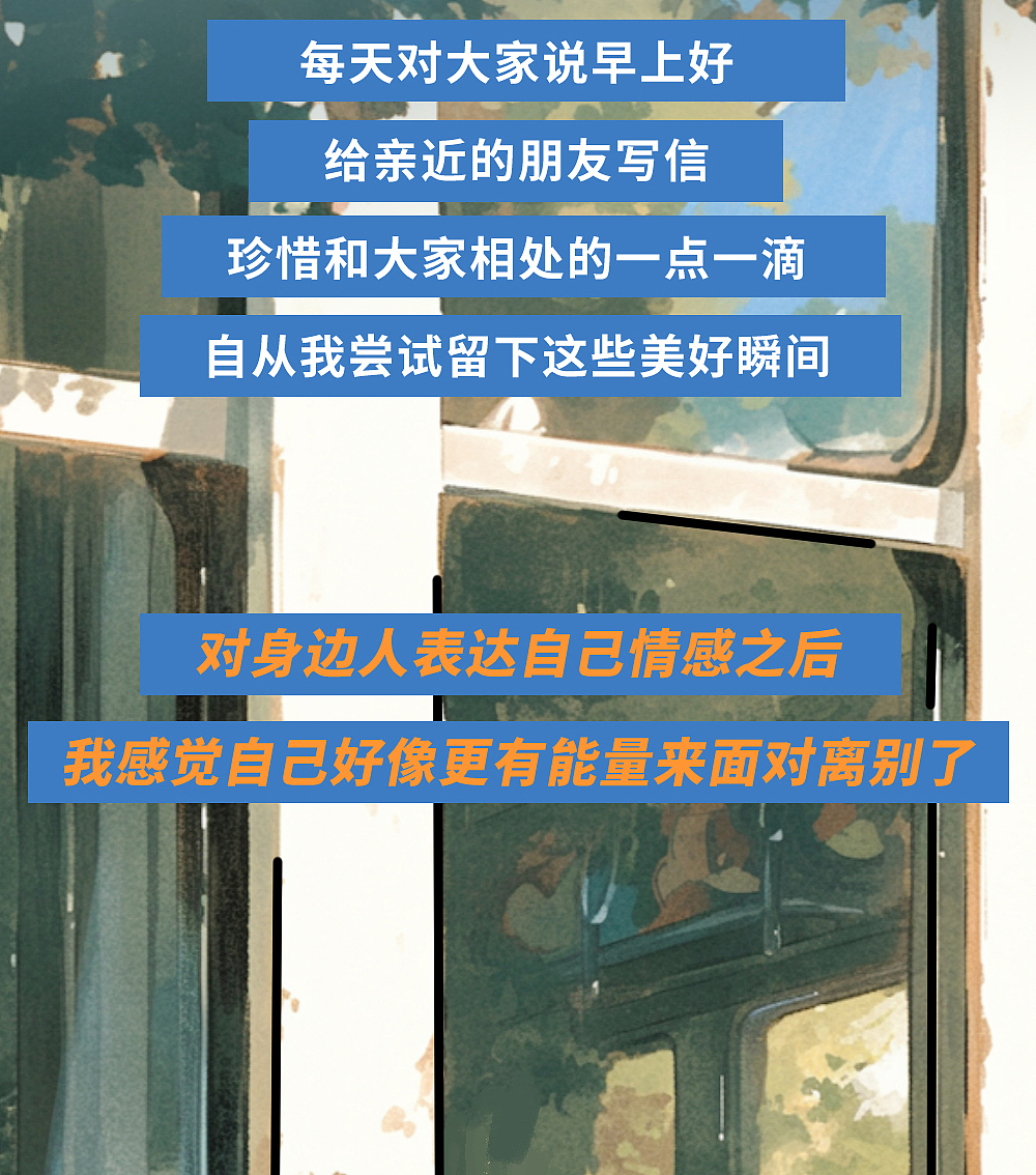 习惯性讨好、内耗?分享20件恢复能量的小事