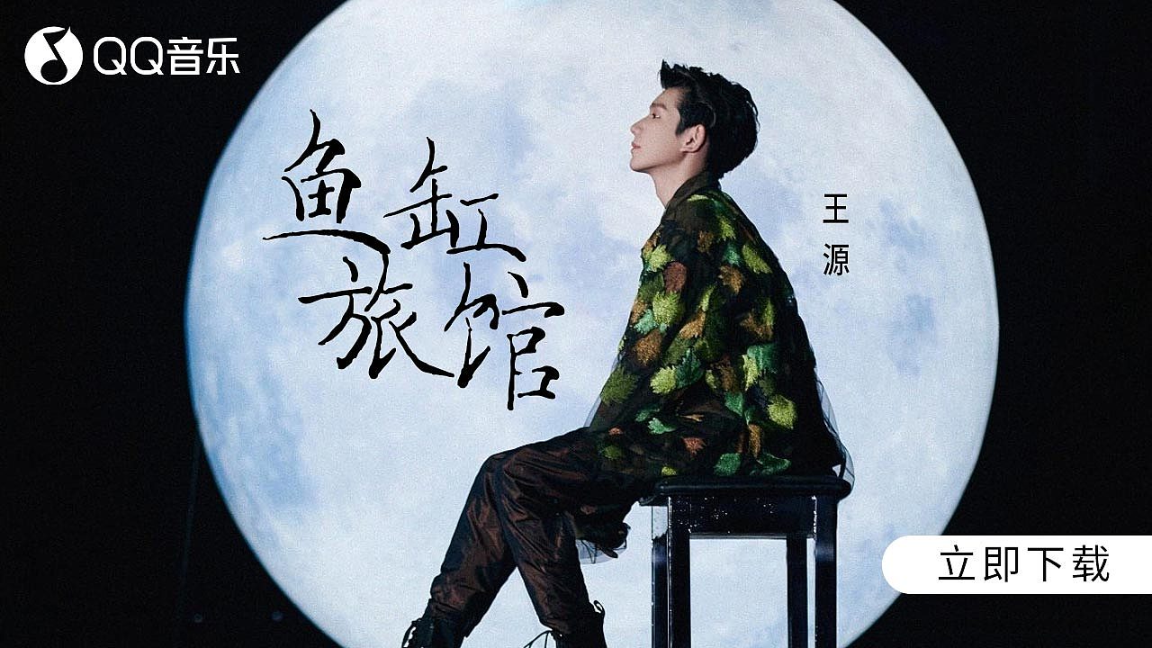 信息流-音乐类（图ZMzE4Mzc4Mjcy） - 其他网页 - 站酷设计师喵了个米奥原创素材 - 站酷ZCOOL