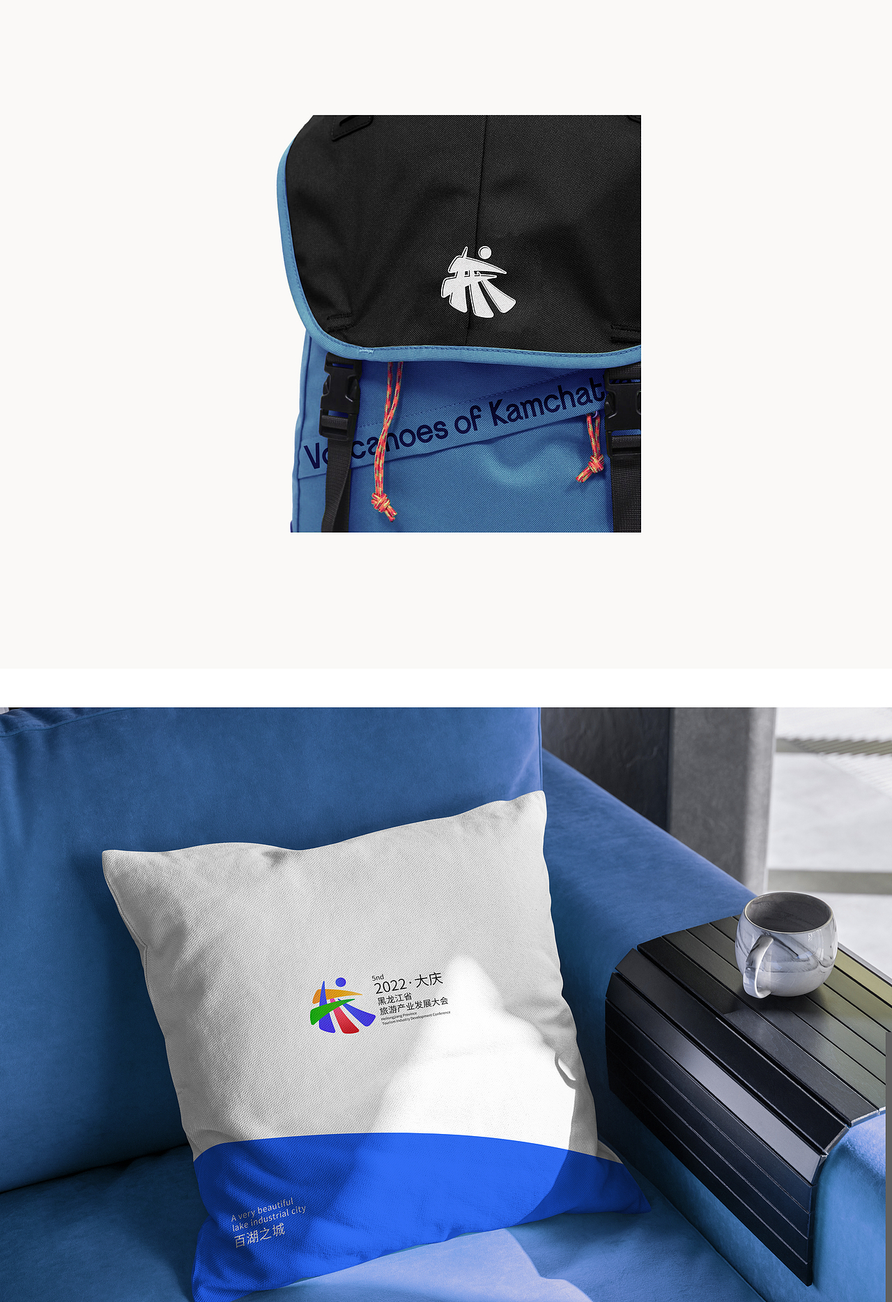 【旅发大会】黑龙江省旅发大会标志及吉祥物设计（图ZMzQyODgyNjg4） - 品牌 - 站酷设计师YINHOK顏鶴原创素材 - 站酷ZCOOL